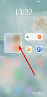 华为手机怎样关闭小艺建议
