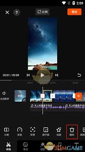 快影怎么将两个视频合并播放