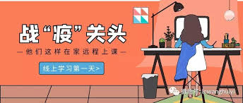 慧名师开课老师能看到学生吗