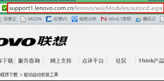 联想yoga27一体机怎么一键安装驱动