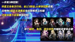 崩坏星穹铁道3.2版本末日幻影怎么通关