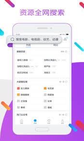 nas迅雷下载速度慢的原因