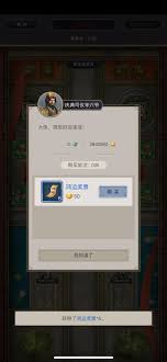 这就是江湖庆典怎么玩