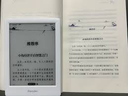 掌阅怎么发想法