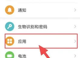 麦芽岛app如何删除麦子