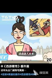 抖个腿子傲娇霸总如何通关