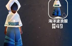 光遇2025海洋日开启时间是什么时候