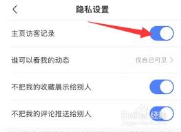 快手常看的人功能在哪开启
