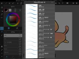 medibang paint喷枪位置在哪