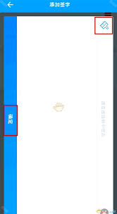 湖南企业登记app怎么重置证书密码