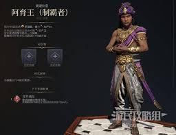 文明7拿破仑皇帝强度如何