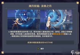 原神深境螺旋11层平民如何满星