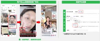 如何让小红书直播预告吸引人
