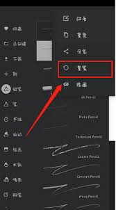 painter怎么批量分享笔刷