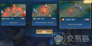 王者荣耀终极觉醒是什么