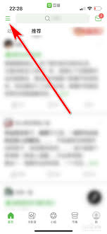 豆瓣主页怎么设置精选