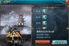 御龙在天手游塔防副本怎么玩