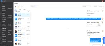 企微能否查看离职人员聊天记录
