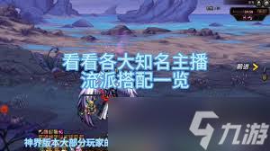 地下城与勇士60级玩家如何高效刷图