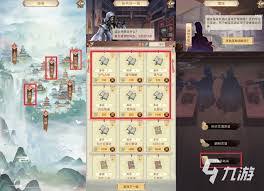 凡人传说如何提升祭剑效率