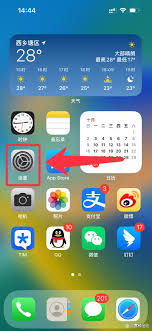 苹果15promax主屏幕壁纸怎么设置