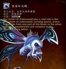 魔兽世界9.0炽蓝仙野坐骑怎么全收集