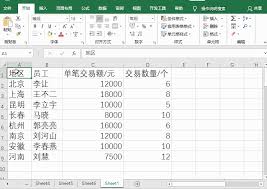 Excel数据透视表制作方法
