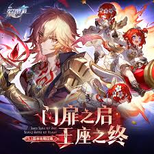 崩坏星穹铁道3.1全启目录如何收集