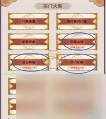 想不想修真古剑冢如何进入
