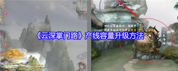 云深掌门路如何制作信香