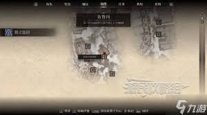 上古卷轴4重制版如何解锁强盗盗贼公会成就