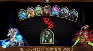 炉石传说龟术代码怎么分享