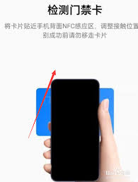 oppo手机门禁卡设置在哪