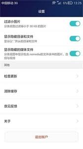 华为手机助手app安卓手机版是什么