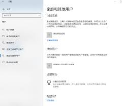 如何使用电脑管理员权限