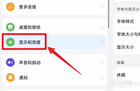 华为平板如何实现对半分屏