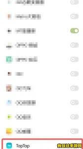 taptap如何开启自动安装功能