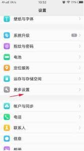 vivo桌面时间移除了如何恢复出厂设置