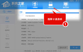 一键u盘装系统软件哪个好