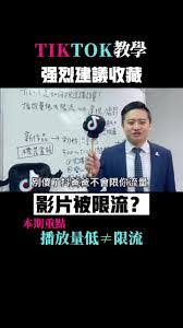 抖音限流会有提示吗