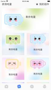 topwidgets如何关闭自动续费