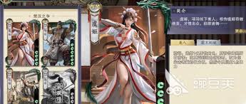 代号杀虞姬怎么样厉害吗