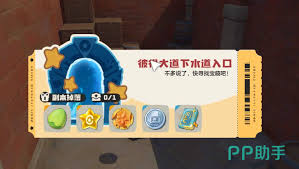 洛克王国液化术在哪学