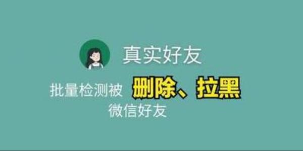 真实好友app
