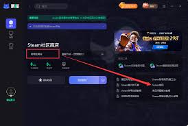 如何在Steam上组建家庭