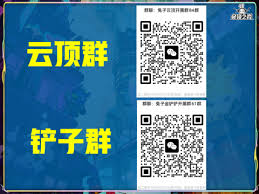 金铲铲之战执事几层收菜收益最高