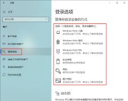 电脑如何设置密码锁屏