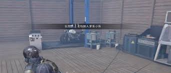 七日世界求生如何加入小队