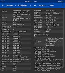 vivo Z5的GPU是什么