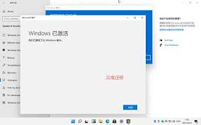 如何激活windows11数字权利